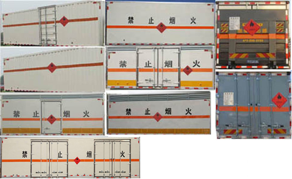 國五重汽豪沃19噸易燃液體廂式運(yùn)輸車